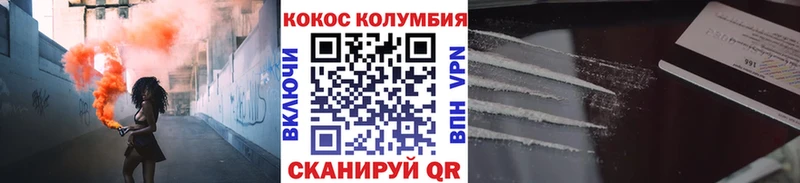 Кокаин Columbia  даркнет сайт  Дубовка 