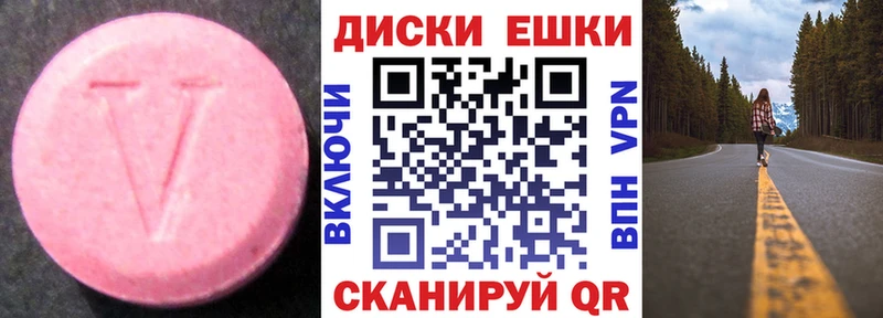 Ecstasy TESLA Дубовка
