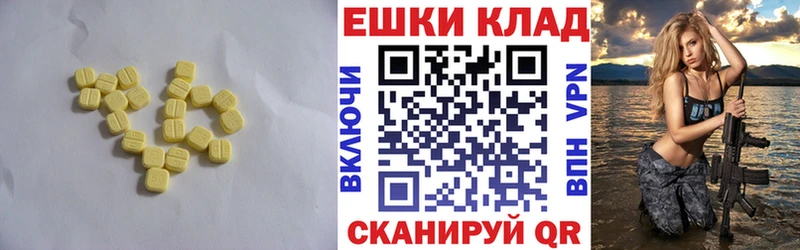KRAKEN ссылки  Дубовка  Экстази mix 