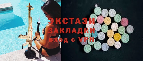 шишки Богородицк