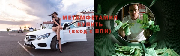стаф Богородск
