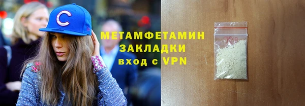 стаф Богородск