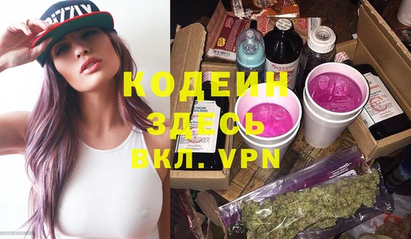 2c-b Богданович