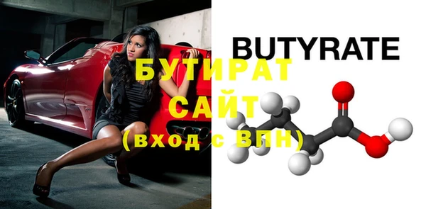 шишки Богородицк