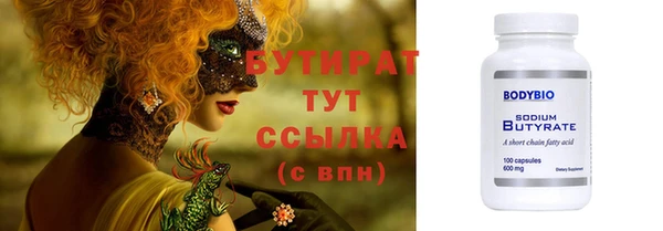 2c-b Богданович