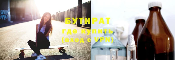 2c-b Богданович