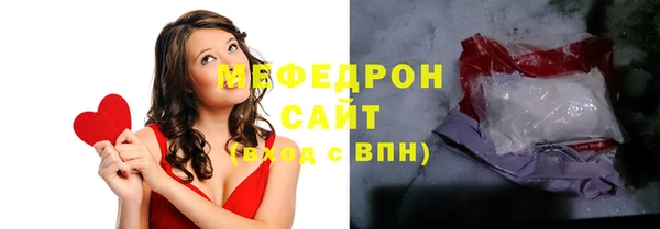шишки Богородицк