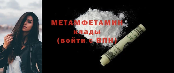 стаф Богородск
