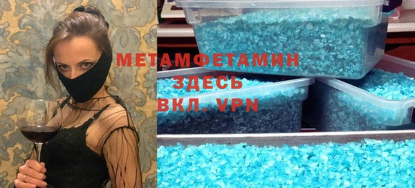 шишки Богородицк
