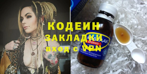 стаф Богородск