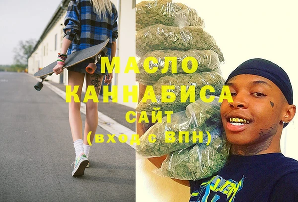 стаф Богородск