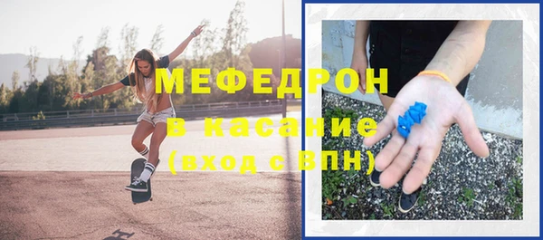 стаф Богородск