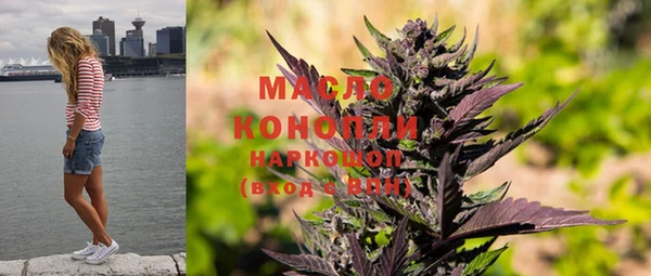 2c-b Богданович