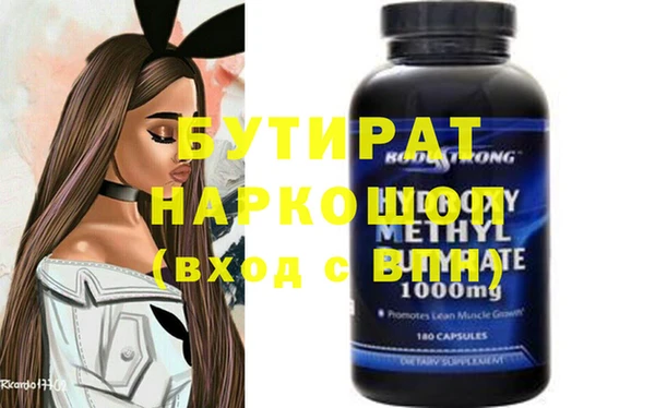 стаф Богородск