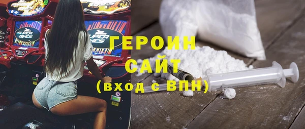 стаф Богородск
