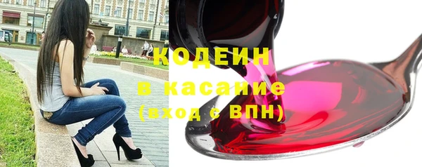 2c-b Богданович