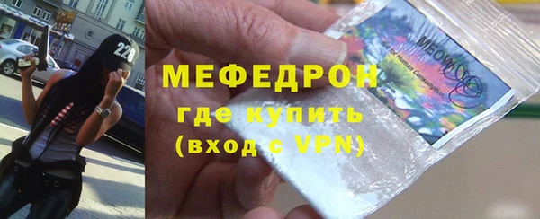стаф Богородск