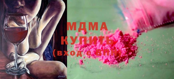 шишки Богородицк