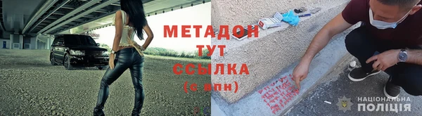 шишки Богородицк