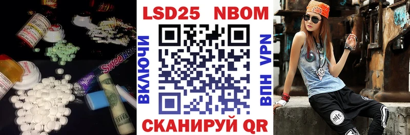 ЛСД экстази кислота  закладки  Дубовка 