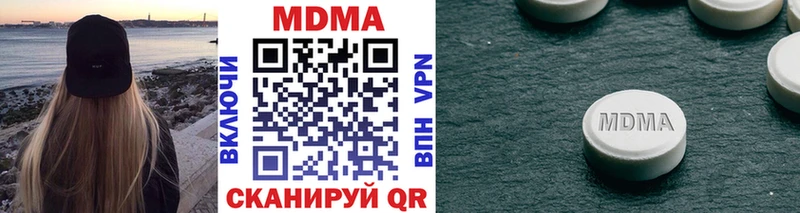 MDMA молли Дубовка