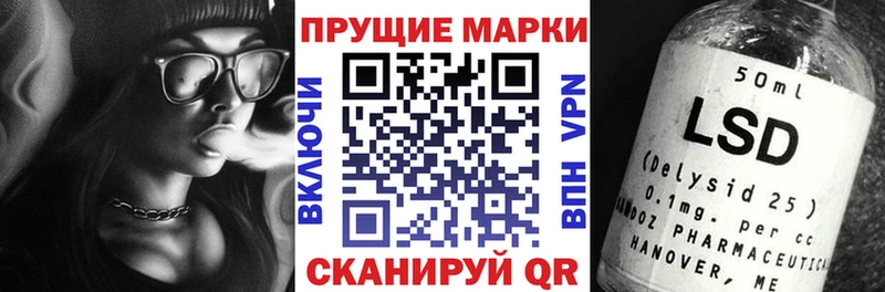 Марки 25I-NBOMe 1,8мг Дубовка
