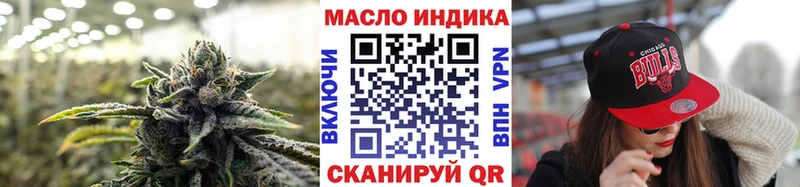 продажа наркотиков  Дубовка  ТГК вейп 